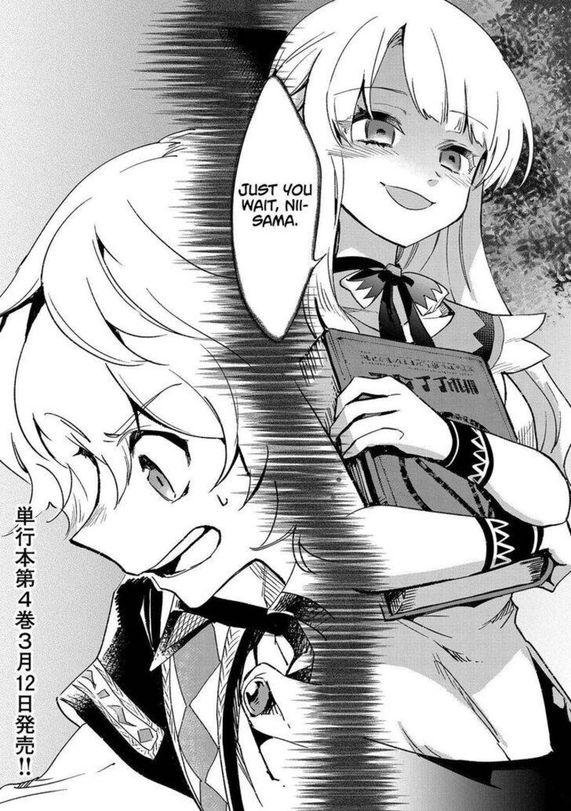 Saikyou Juzoku Tensei Majutsu Otaku No Utopia 20 25