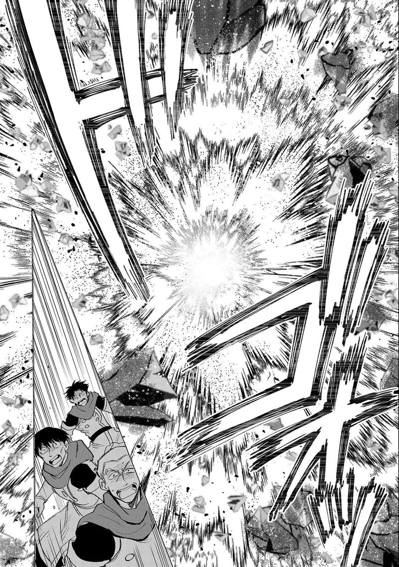Saikyou Juzoku Tensei Majutsu Otaku No Utopia 21 26