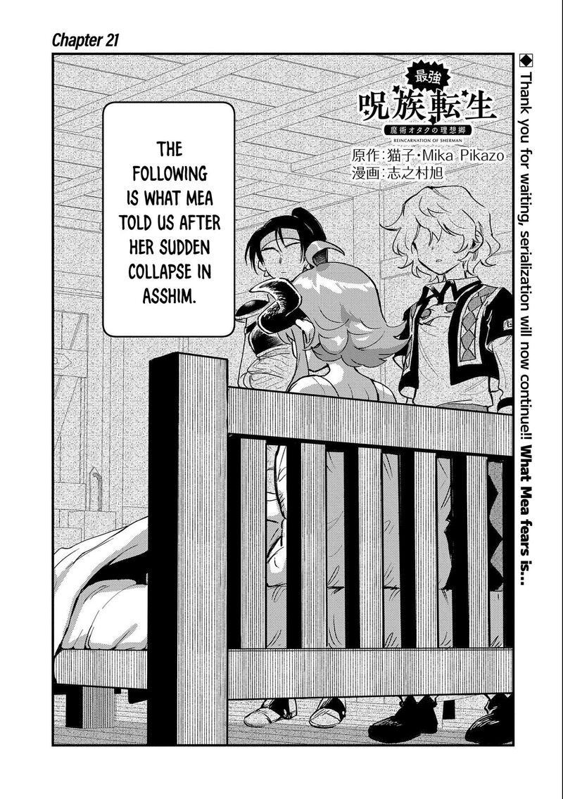 Saikyou Juzoku Tensei Majutsu Otaku No Utopia 21 5