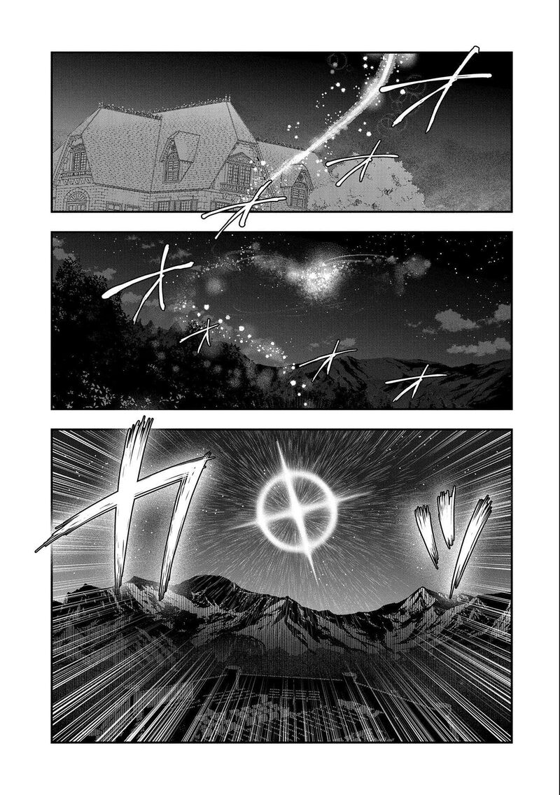 Saikyou Juzoku Tensei Majutsu Otaku No Utopia 22 24