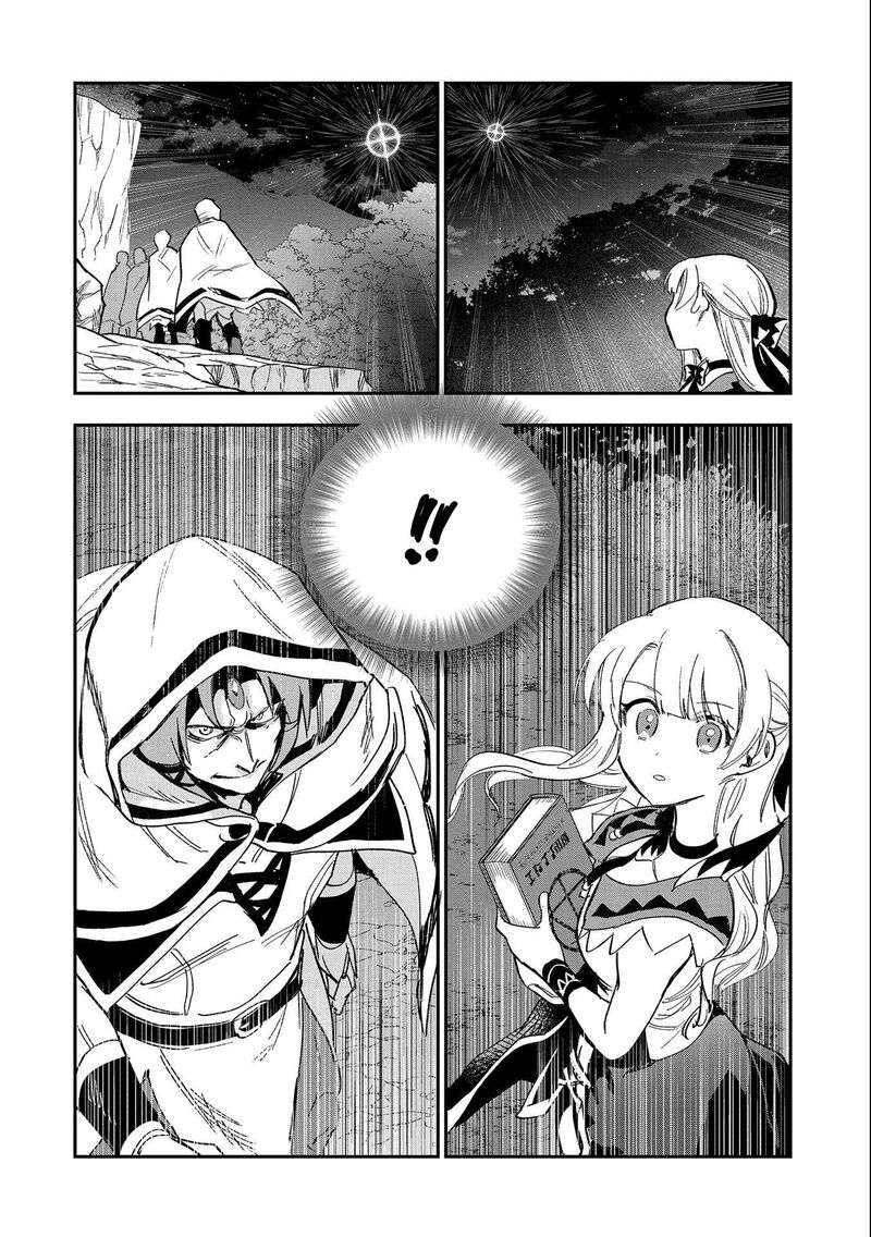 Saikyou Juzoku Tensei Majutsu Otaku No Utopia 22 25