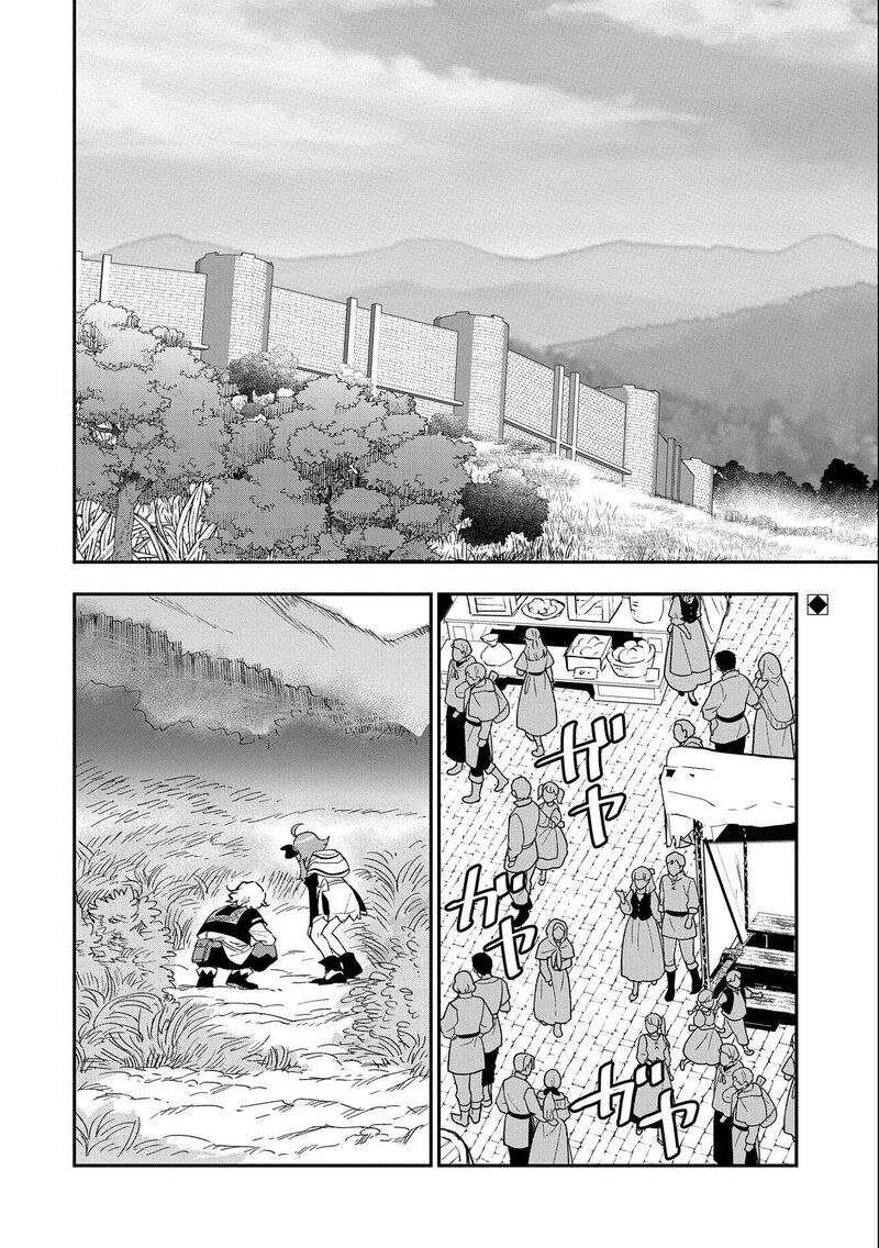 Saikyou Juzoku Tensei Majutsu Otaku No Utopia 22 3
