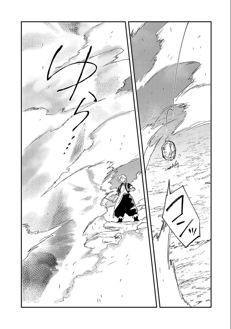 Saikyou Juzoku Tensei Majutsu Otaku No Utopia 23 32