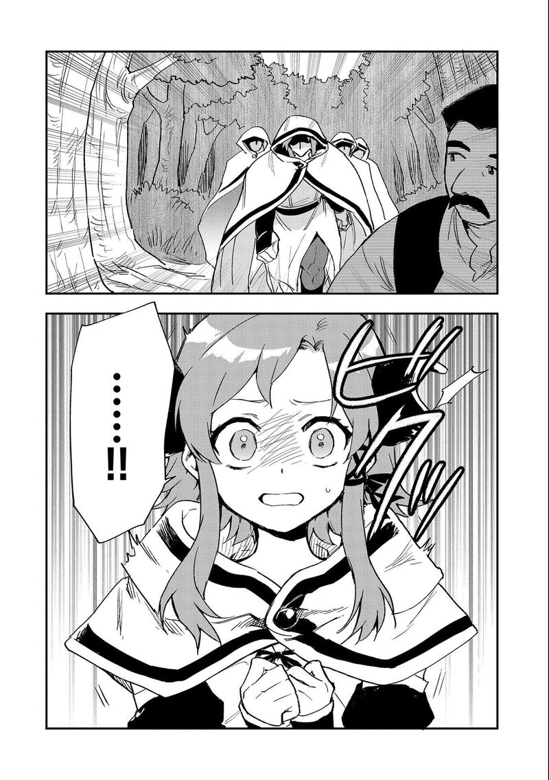 Saikyou Juzoku Tensei Majutsu Otaku No Utopia 23 7