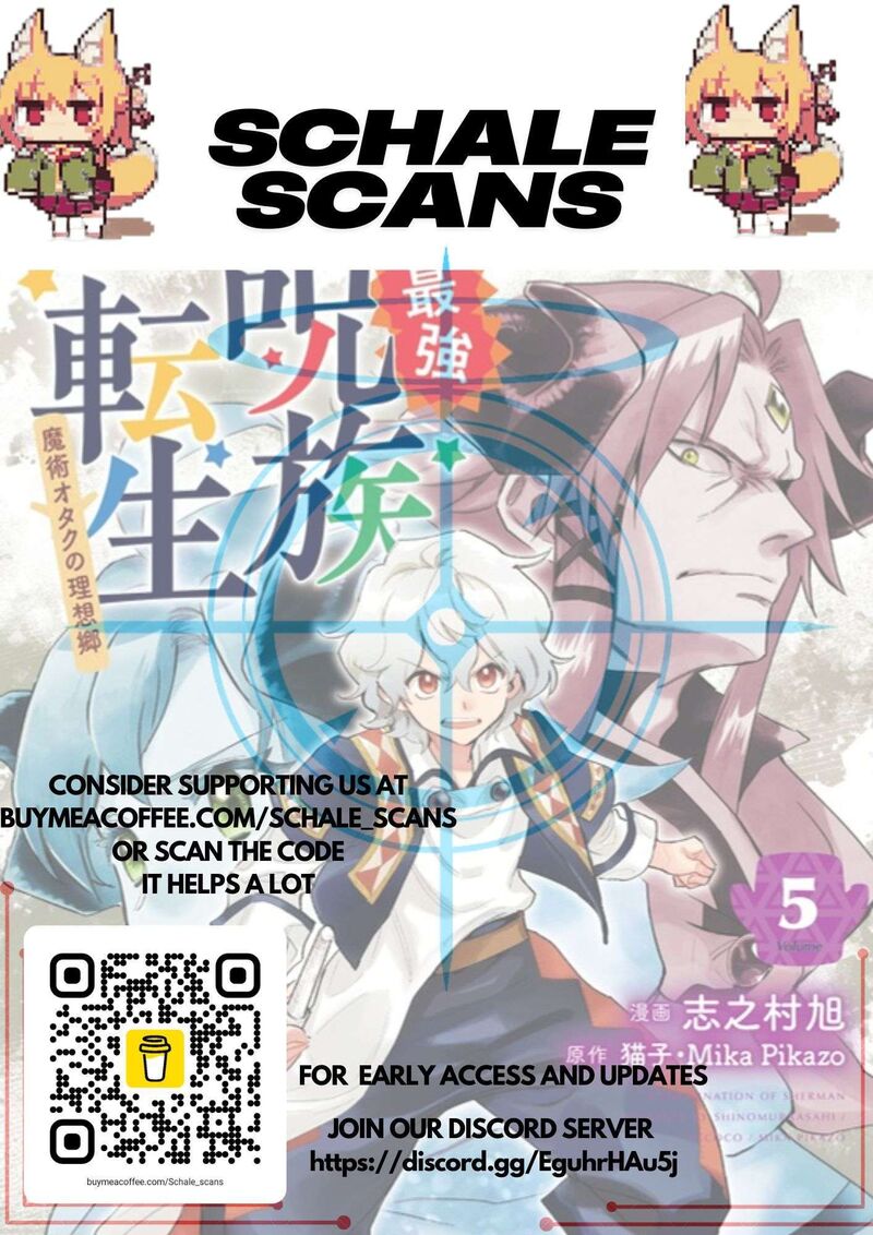 Saikyou Juzoku Tensei Majutsu Otaku No Utopia 24 1