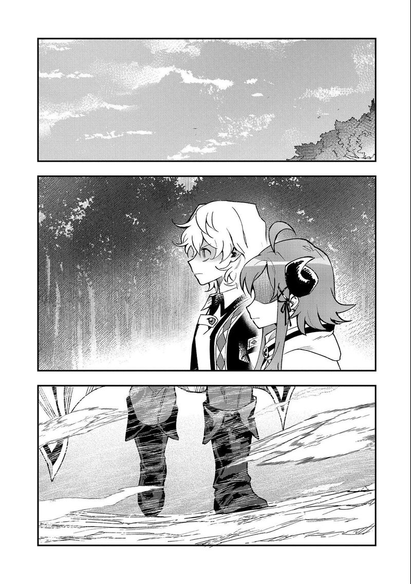 Saikyou Juzoku Tensei Majutsu Otaku No Utopia 24 12