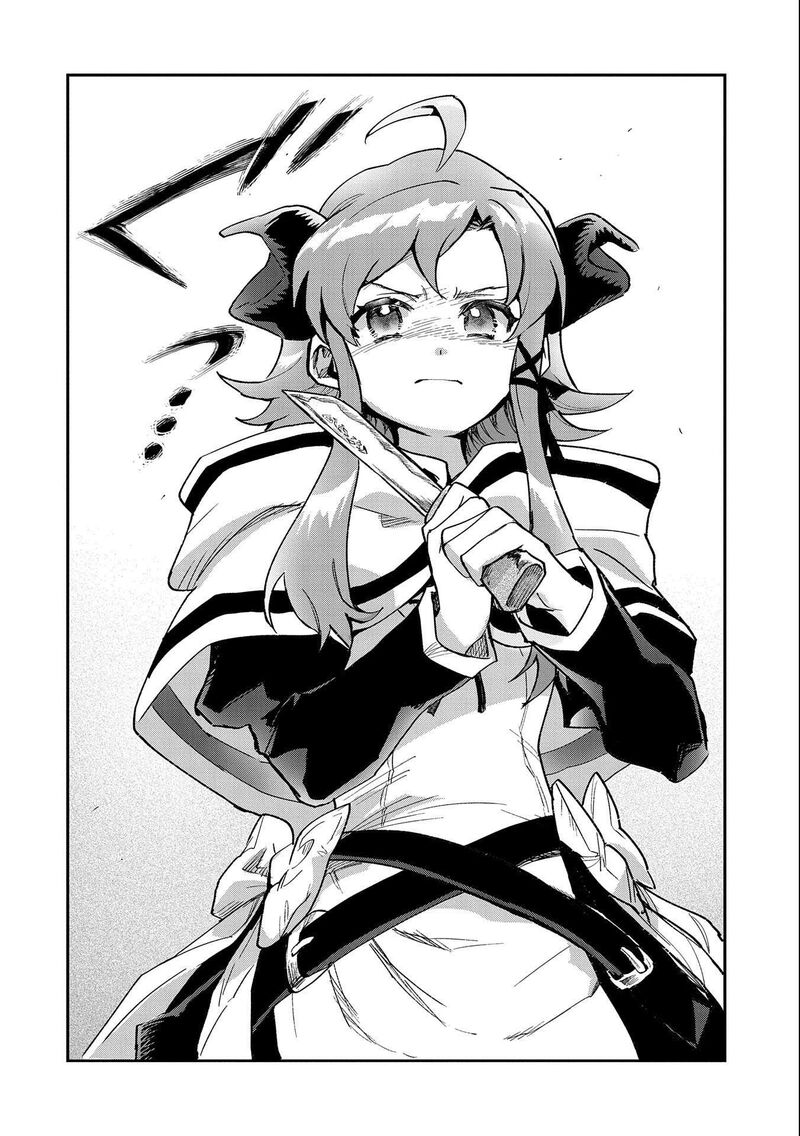 Saikyou Juzoku Tensei Majutsu Otaku No Utopia 24 15