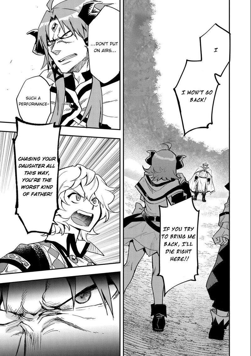 Saikyou Juzoku Tensei Majutsu Otaku No Utopia 24 16