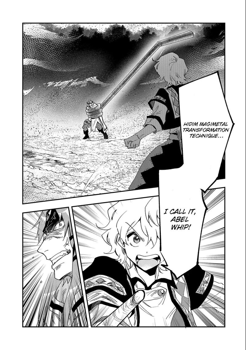 Saikyou Juzoku Tensei Majutsu Otaku No Utopia 24 30