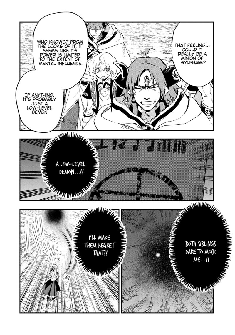 Saikyou Juzoku Tensei Majutsu Otaku No Utopia 27 21