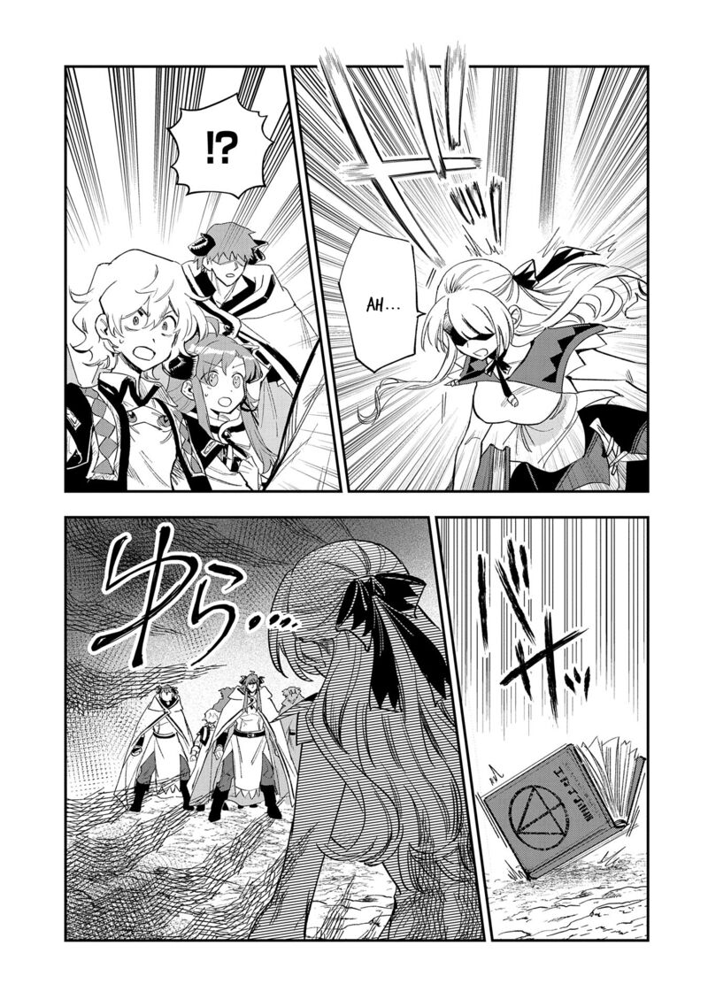 Saikyou Juzoku Tensei Majutsu Otaku No Utopia 27 22