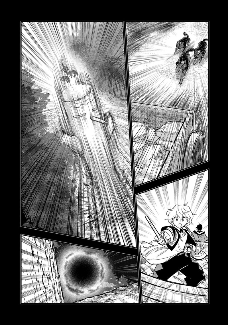 Saikyou Juzoku Tensei Majutsu Otaku No Utopia 27 7
