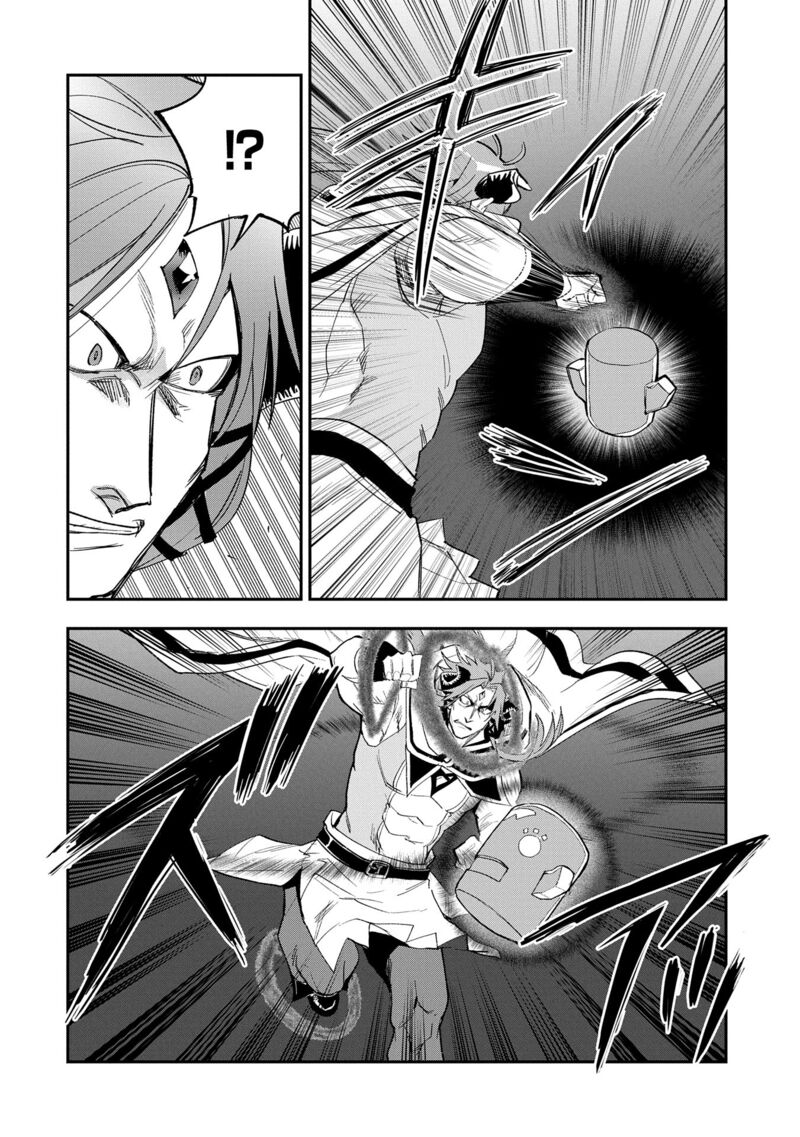 Saikyou Juzoku Tensei Majutsu Otaku No Utopia 28 12