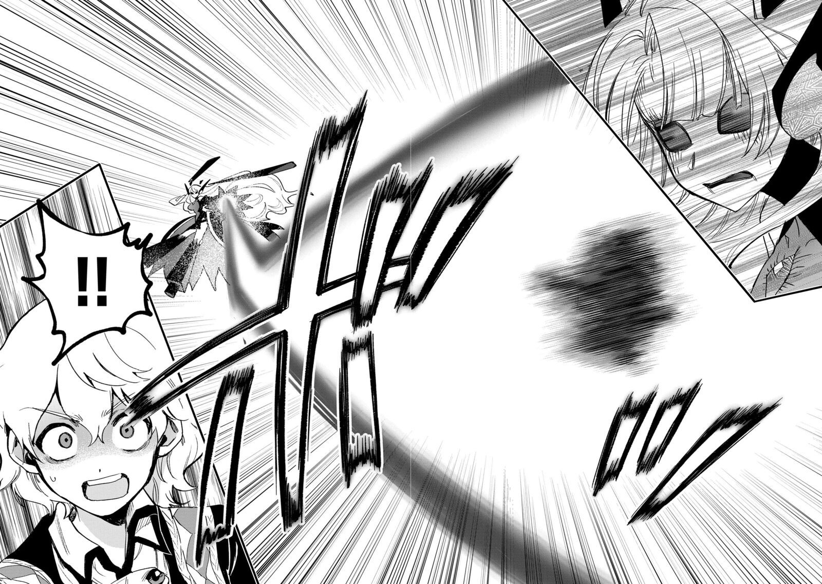 Saikyou Juzoku Tensei Majutsu Otaku No Utopia 29 13