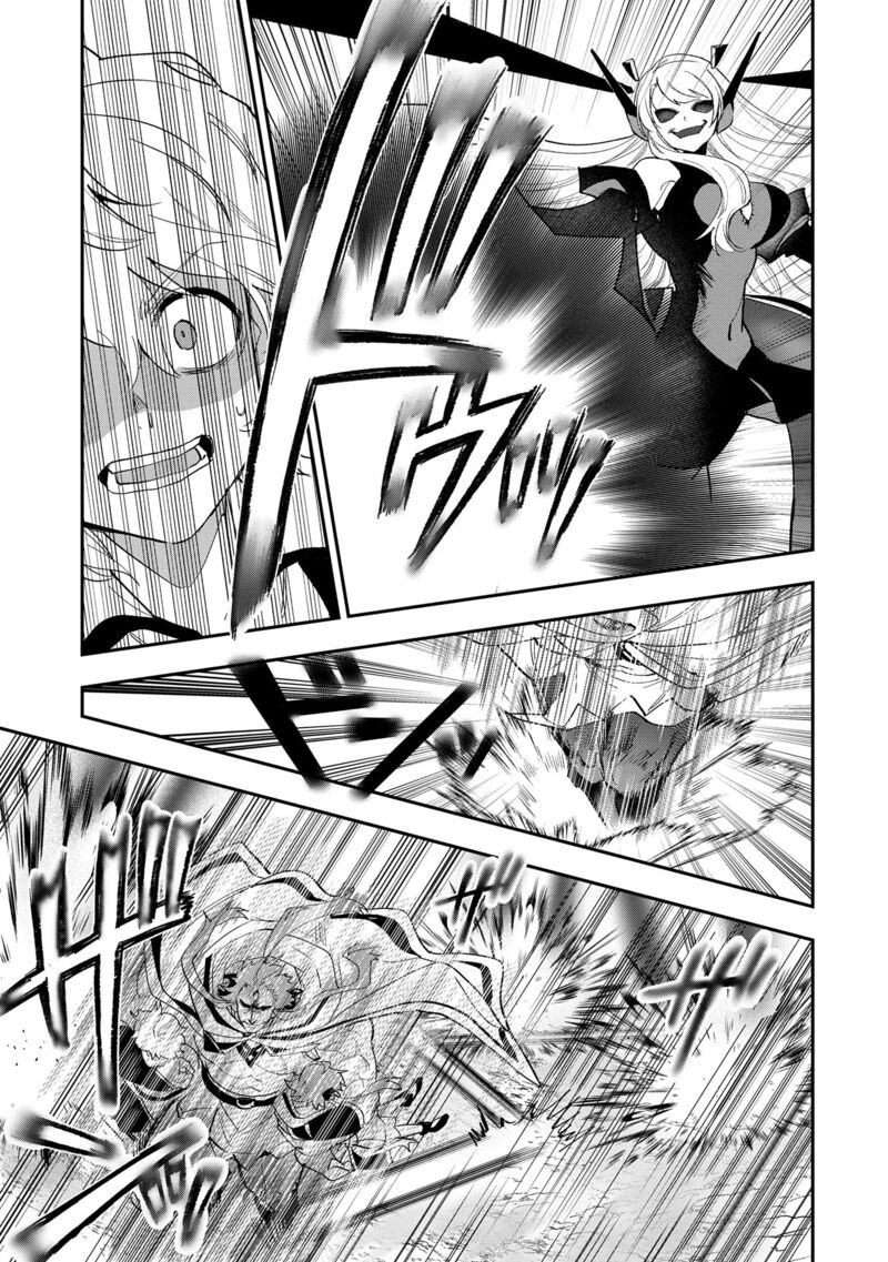 Saikyou Juzoku Tensei Majutsu Otaku No Utopia 29 15