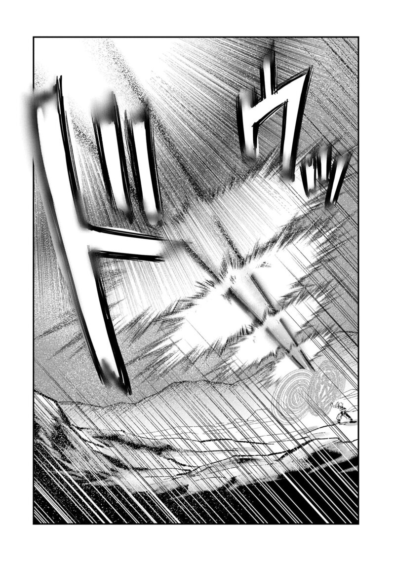 Saikyou Juzoku Tensei Majutsu Otaku No Utopia 29 24