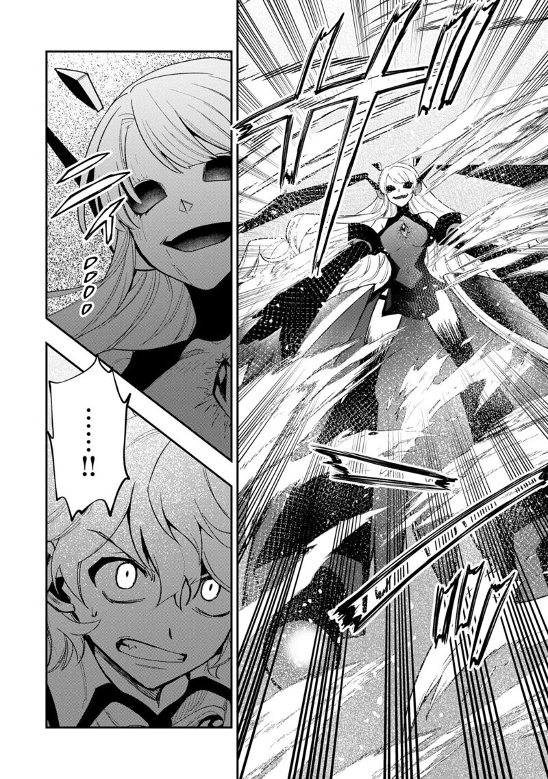Saikyou Juzoku Tensei Majutsu Otaku No Utopia 29 26