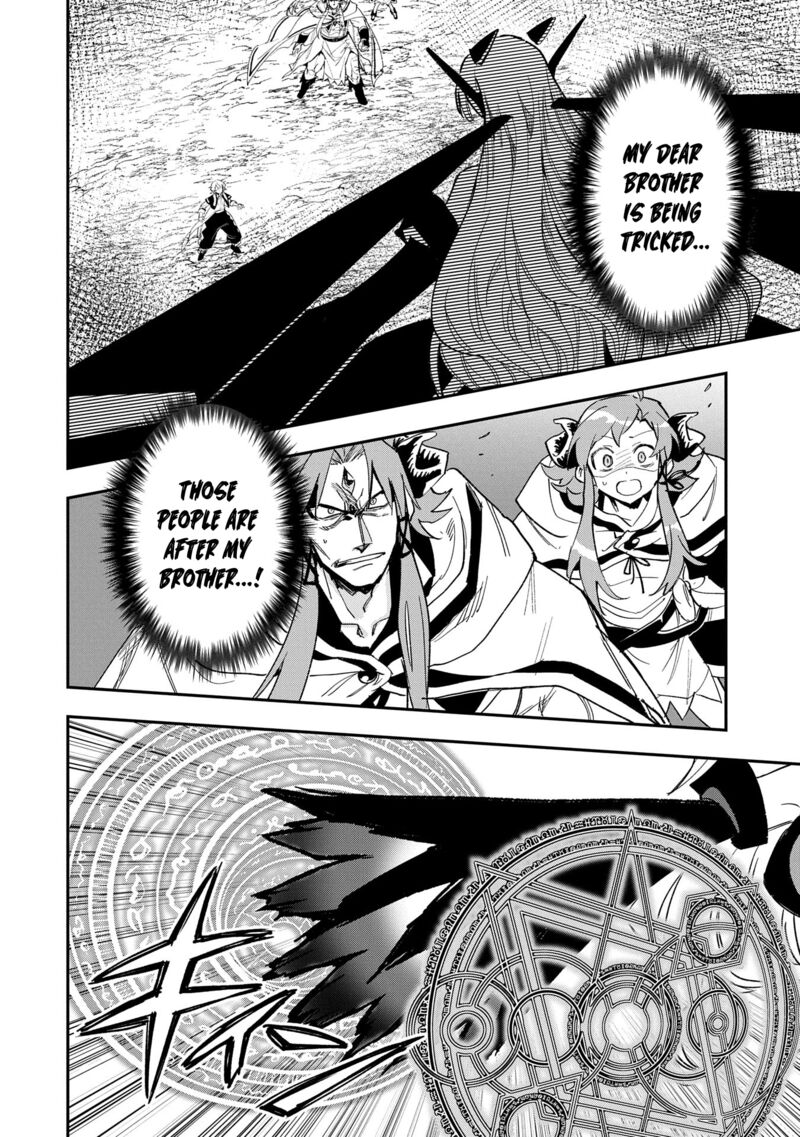Saikyou Juzoku Tensei Majutsu Otaku No Utopia 29 3