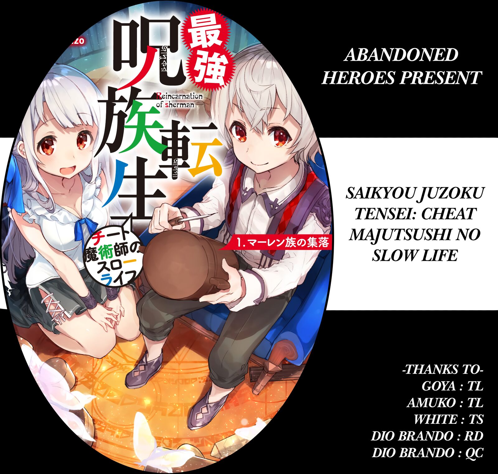 Saikyou Juzoku Tensei Majutsu Otaku No Utopia 3 1