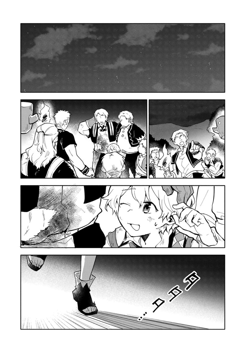 Saikyou Juzoku Tensei Majutsu Otaku No Utopia 3 14