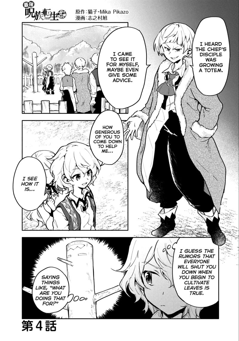 Saikyou Juzoku Tensei Majutsu Otaku No Utopia 4 2