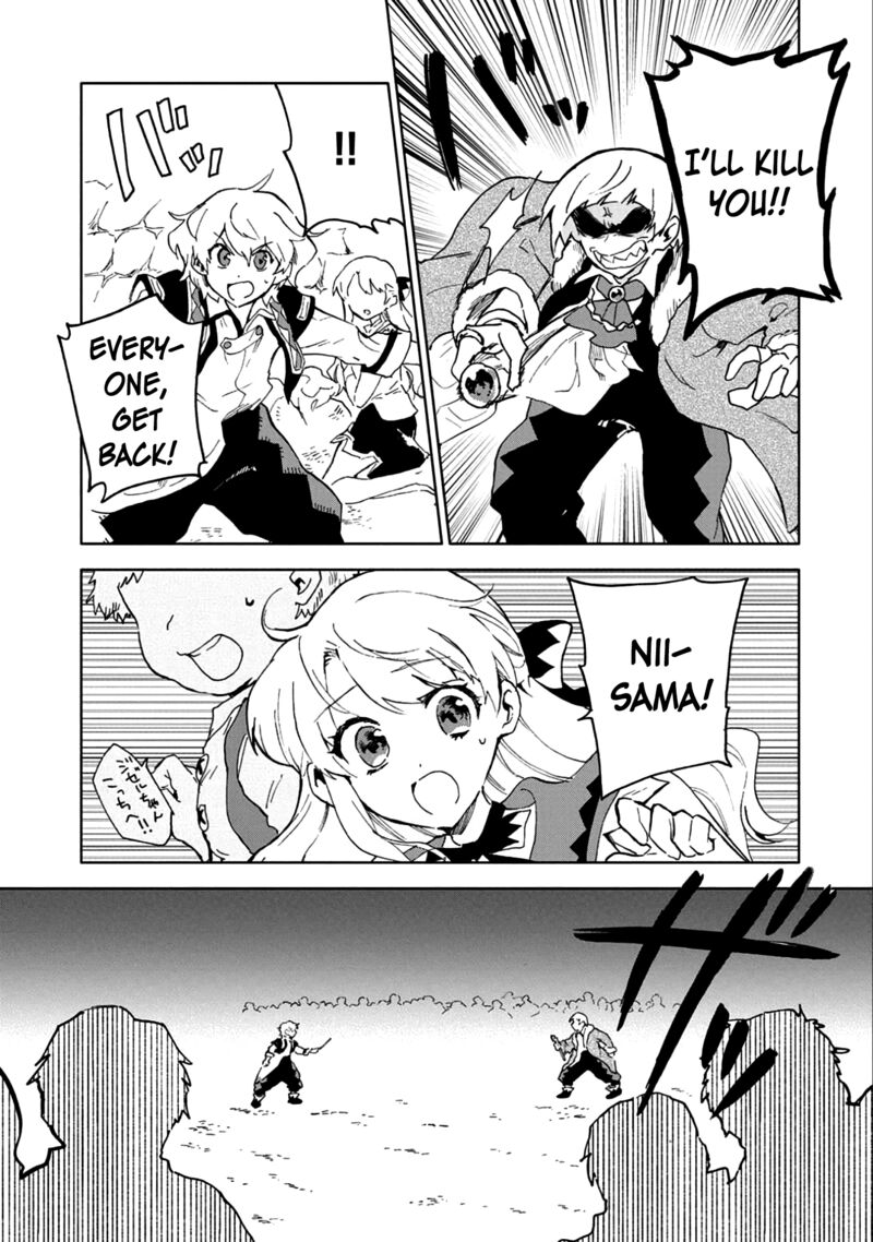 Saikyou Juzoku Tensei Majutsu Otaku No Utopia 5 24