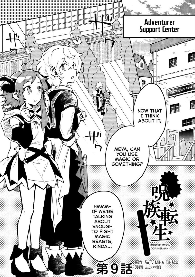 Saikyou Juzoku Tensei Majutsu Otaku No Utopia 9 2