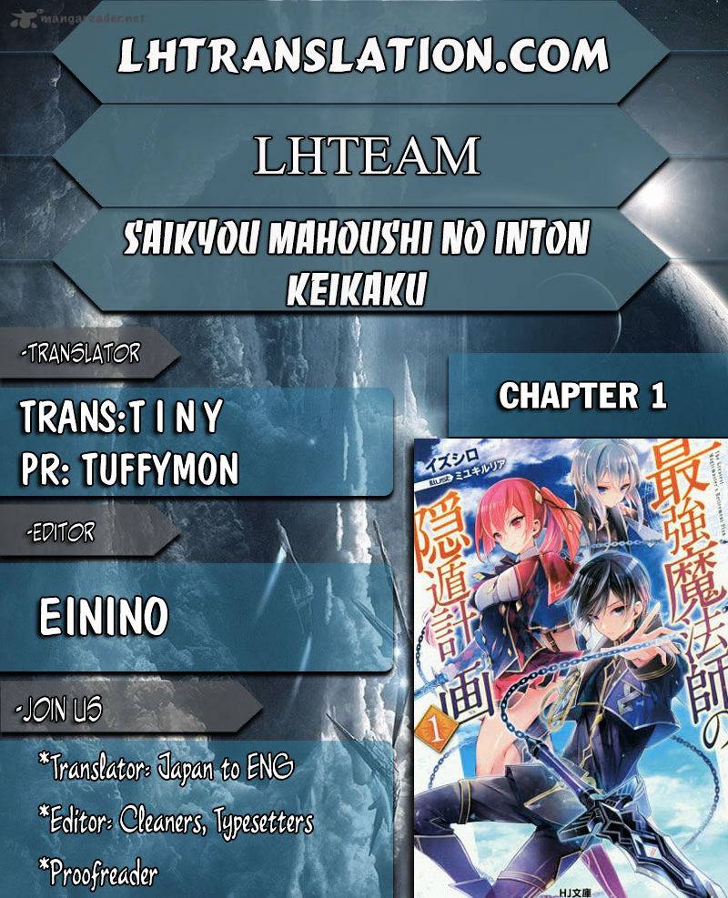 Saikyou Mahoushi No Inton Keikaku 1 1