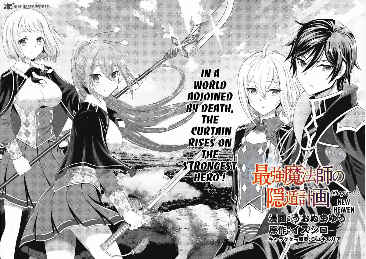 Saikyou Mahoushi No Inton Keikaku 1 8