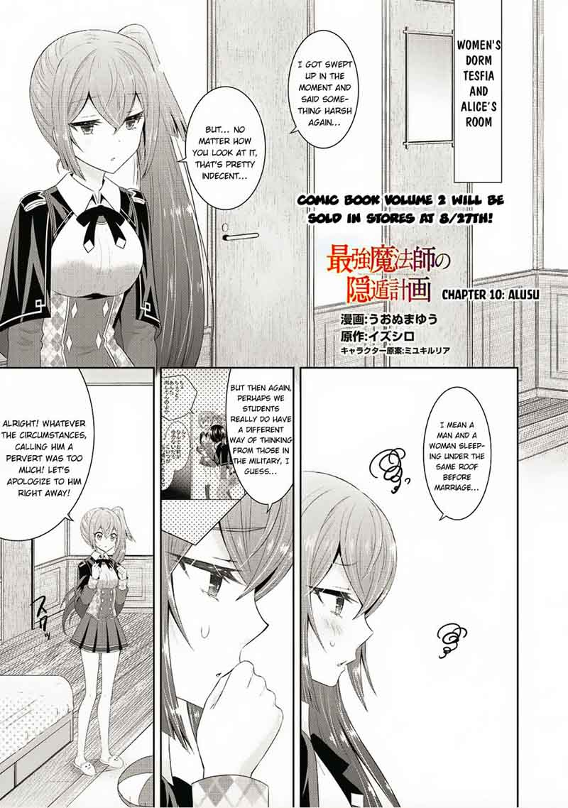 Saikyou Mahoushi No Inton Keikaku 10 1