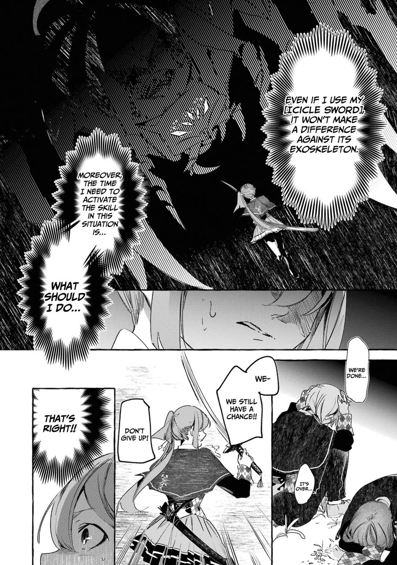 Saikyou Mahoushi No Inton Keikaku 14 26
