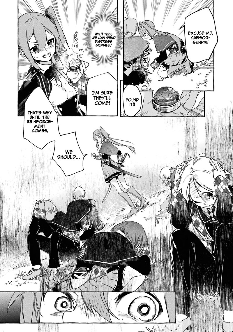 Saikyou Mahoushi No Inton Keikaku 14 27
