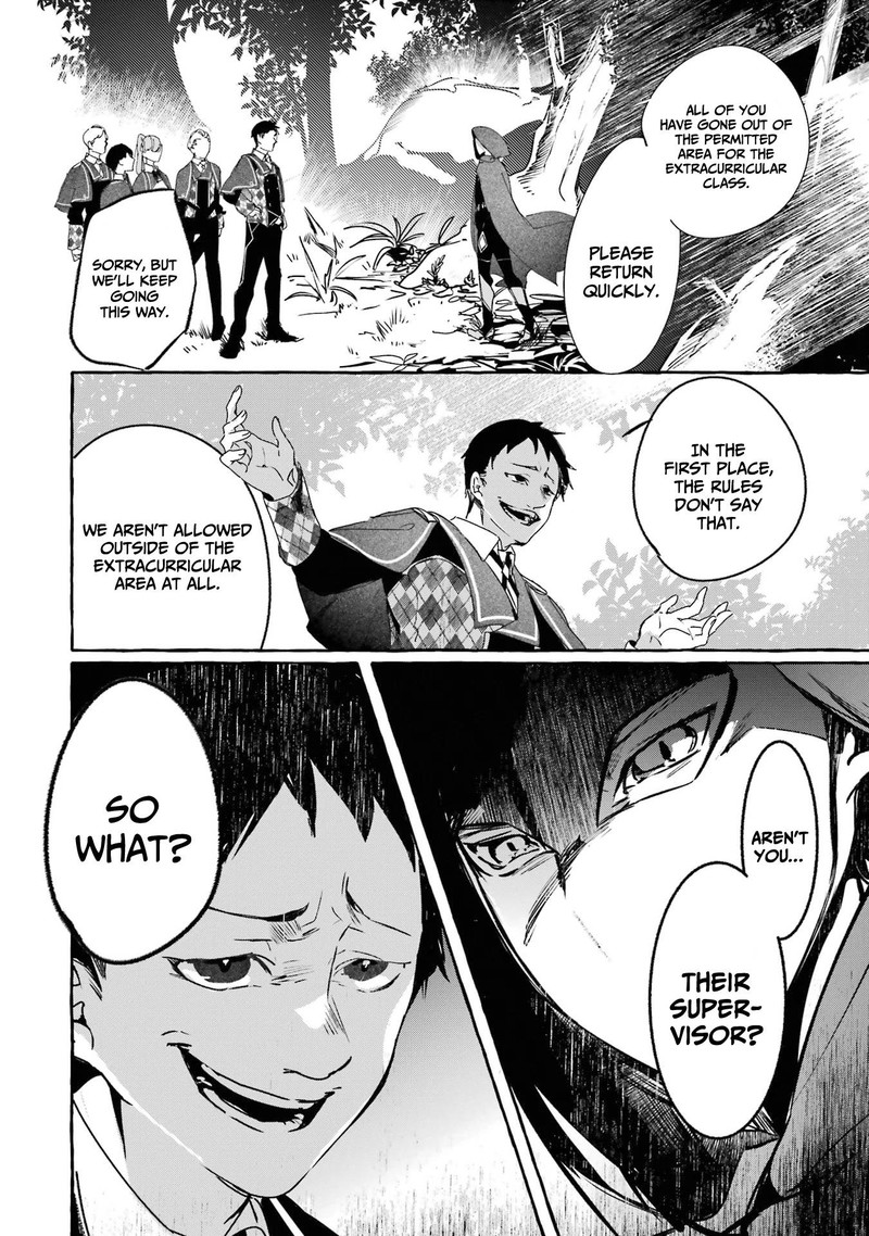 Saikyou Mahoushi No Inton Keikaku 14 6