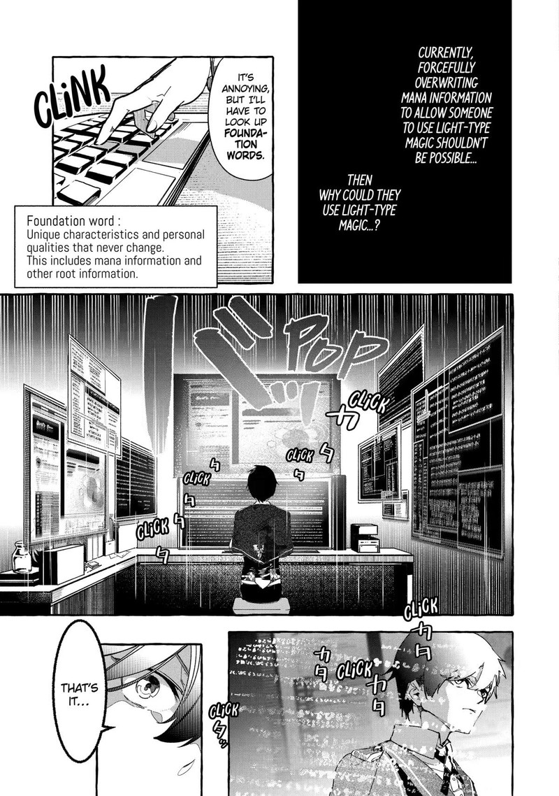 Saikyou Mahoushi No Inton Keikaku 22 8