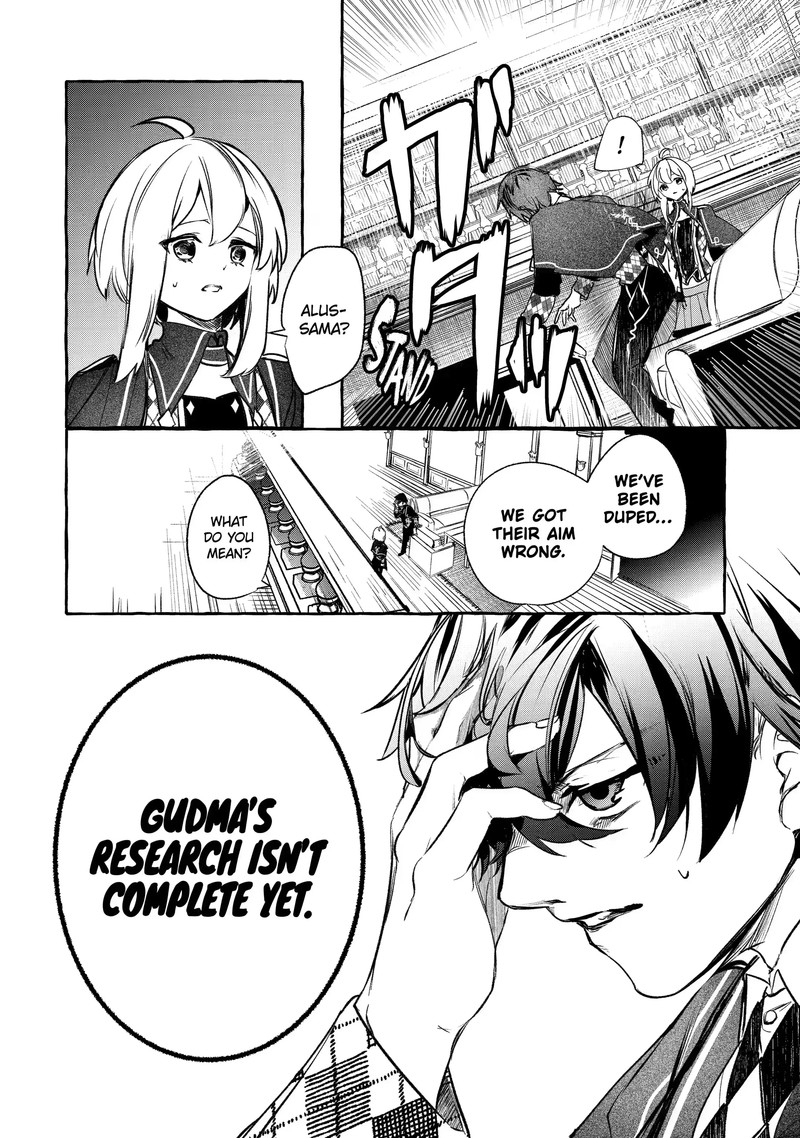 Saikyou Mahoushi No Inton Keikaku 24c 5