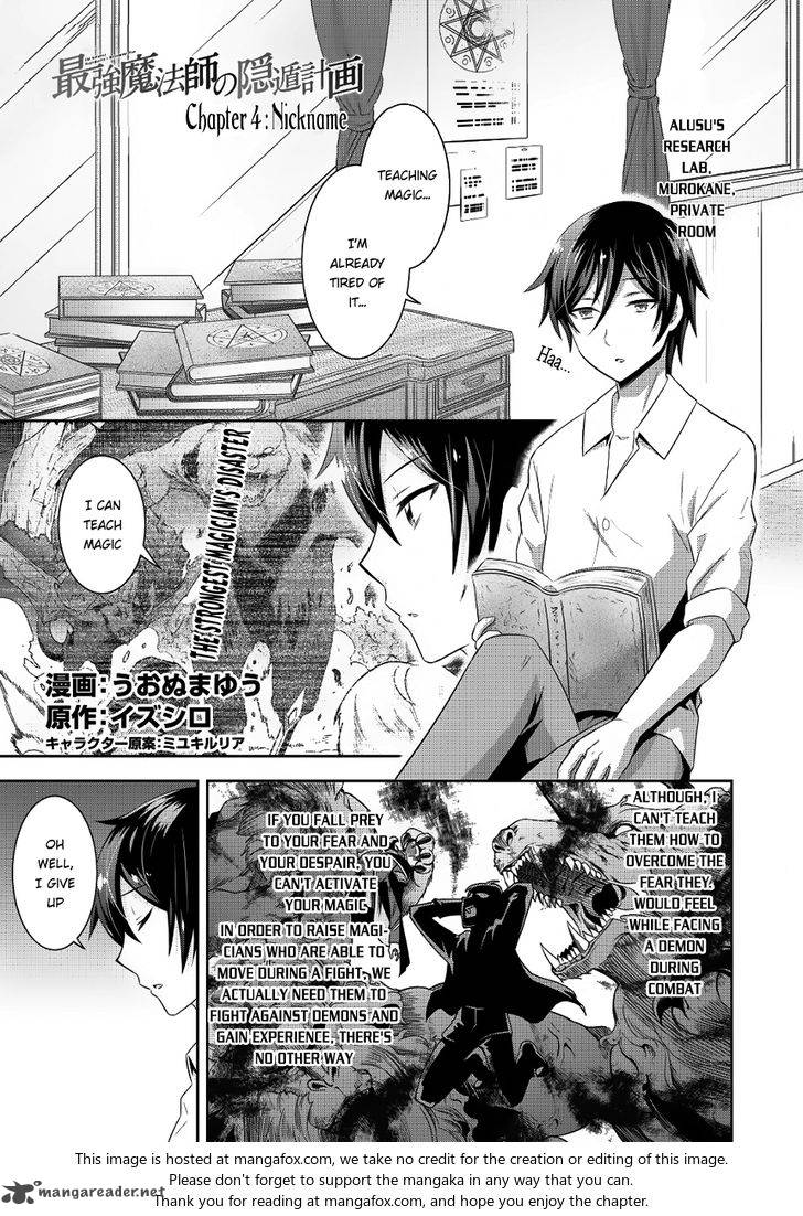 Saikyou Mahoushi No Inton Keikaku 4 2