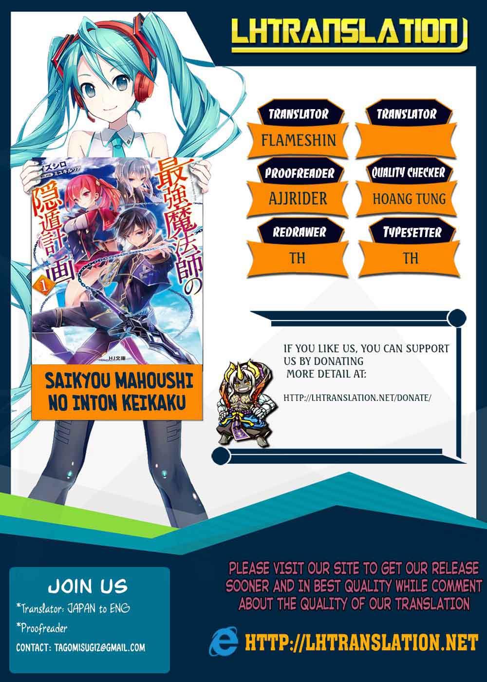 Saikyou Mahoushi No Inton Keikaku 7 1