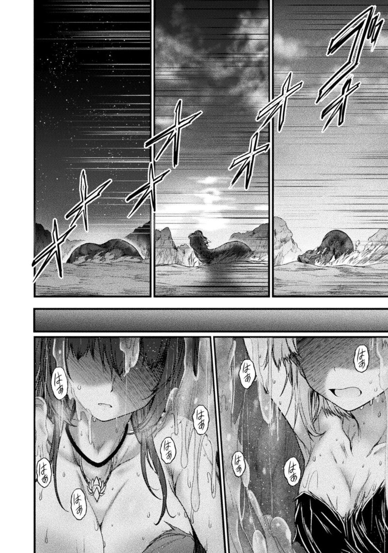 Saikyou Maou Wa Musou Shiteta No Ni Nyotaika Kaijo No Kagi Wa Hitodasuke No Tabi Deshita 10 4