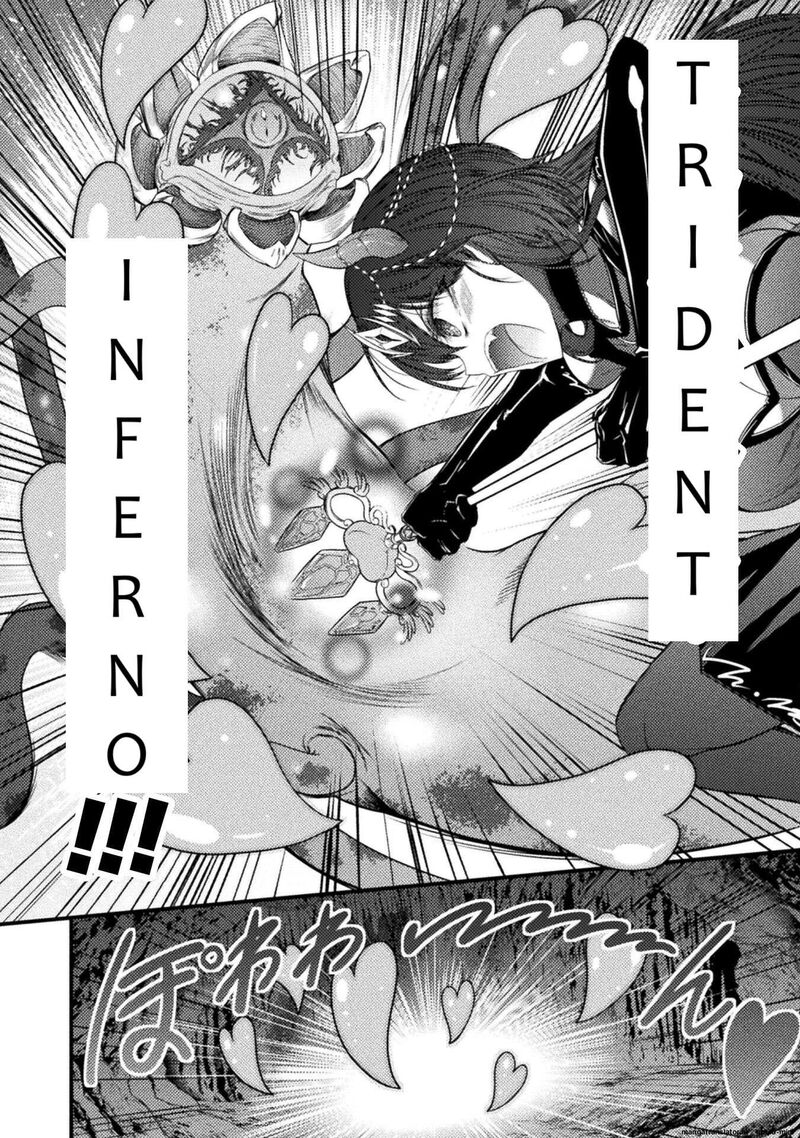 Saikyou Maou Wa Musou Shiteta No Ni Nyotaika Kaijo No Kagi Wa Hitodasuke No Tabi Deshita 3 16