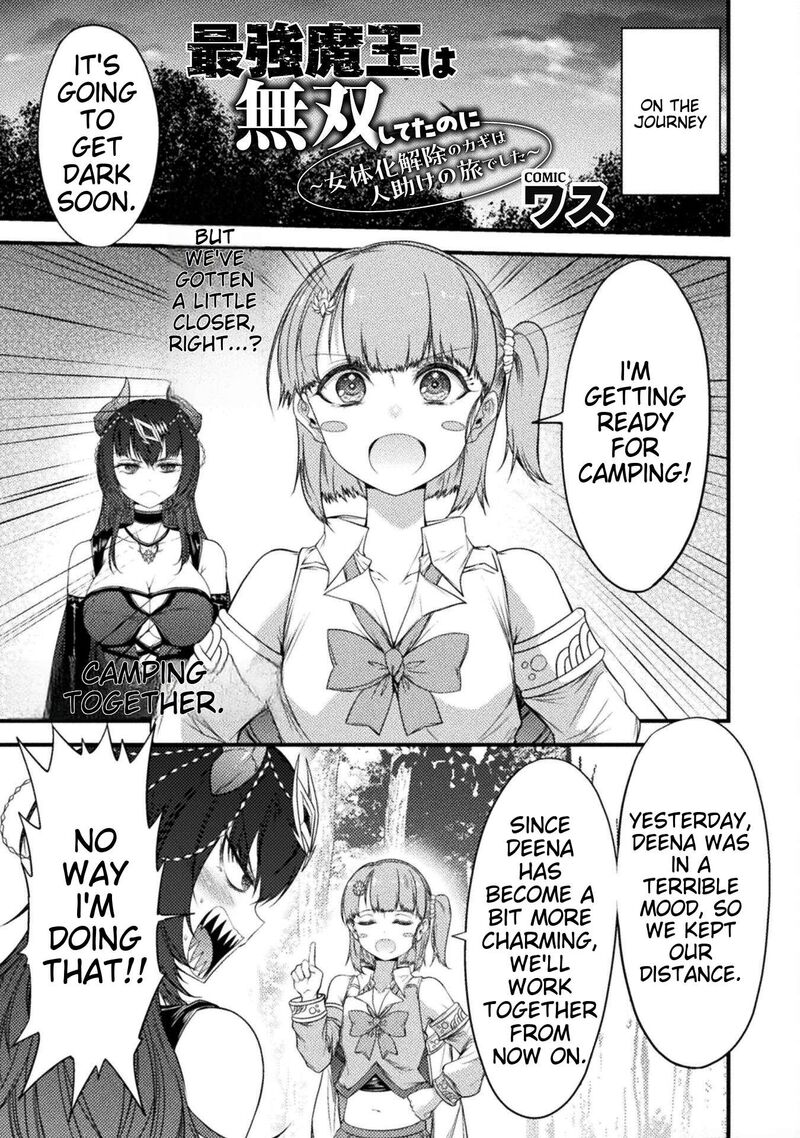 Saikyou Maou Wa Musou Shiteta No Ni Nyotaika Kaijo No Kagi Wa Hitodasuke No Tabi Deshita 4 1