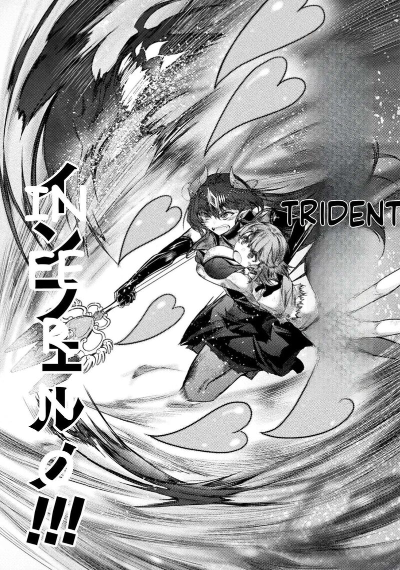 Saikyou Maou Wa Musou Shiteta No Ni Nyotaika Kaijo No Kagi Wa Hitodasuke No Tabi Deshita 6 19