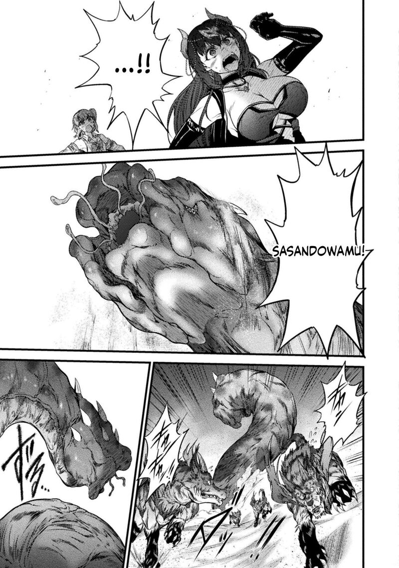 Saikyou Maou Wa Musou Shiteta No Ni Nyotaika Kaijo No Kagi Wa Hitodasuke No Tabi Deshita 9 17