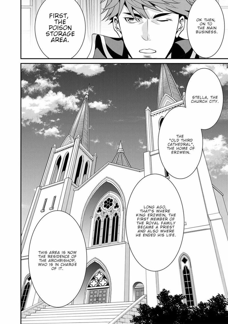 Saikyou No Kurokishi Sentou Maid Ni Tenshoku Shimashita 70 15