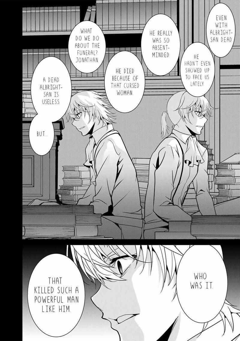 Saikyou No Kurokishi Sentou Maid Ni Tenshoku Shimashita 74 3