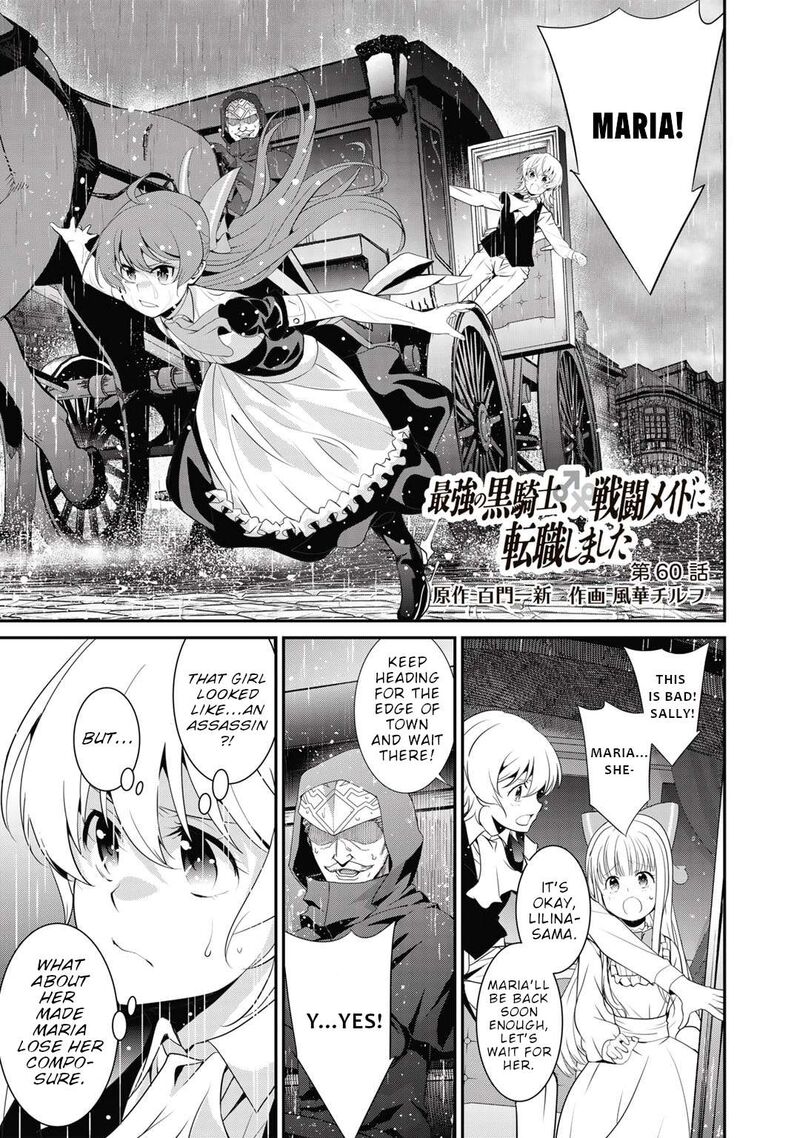 Saikyou No Kurokishi Sentou Maid Ni Tenshoku Shimashita 80 2