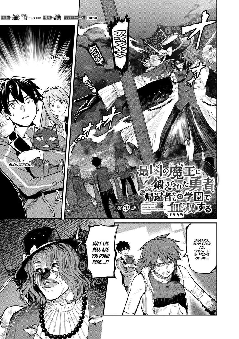 Saikyou No Maou Ni Kitaerareta Yuusha Isekai Kikanshatati No Gakuen De Musou Suru 10 4