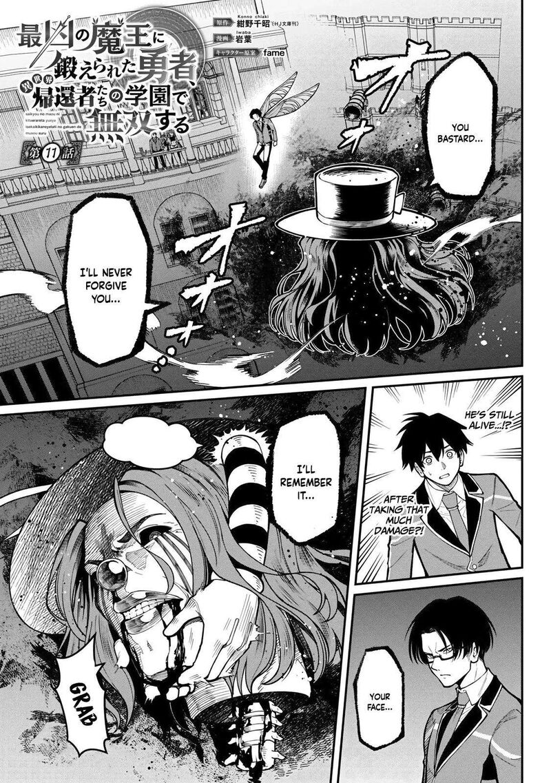 Saikyou No Maou Ni Kitaerareta Yuusha Isekai Kikanshatati No Gakuen De Musou Suru 11 4