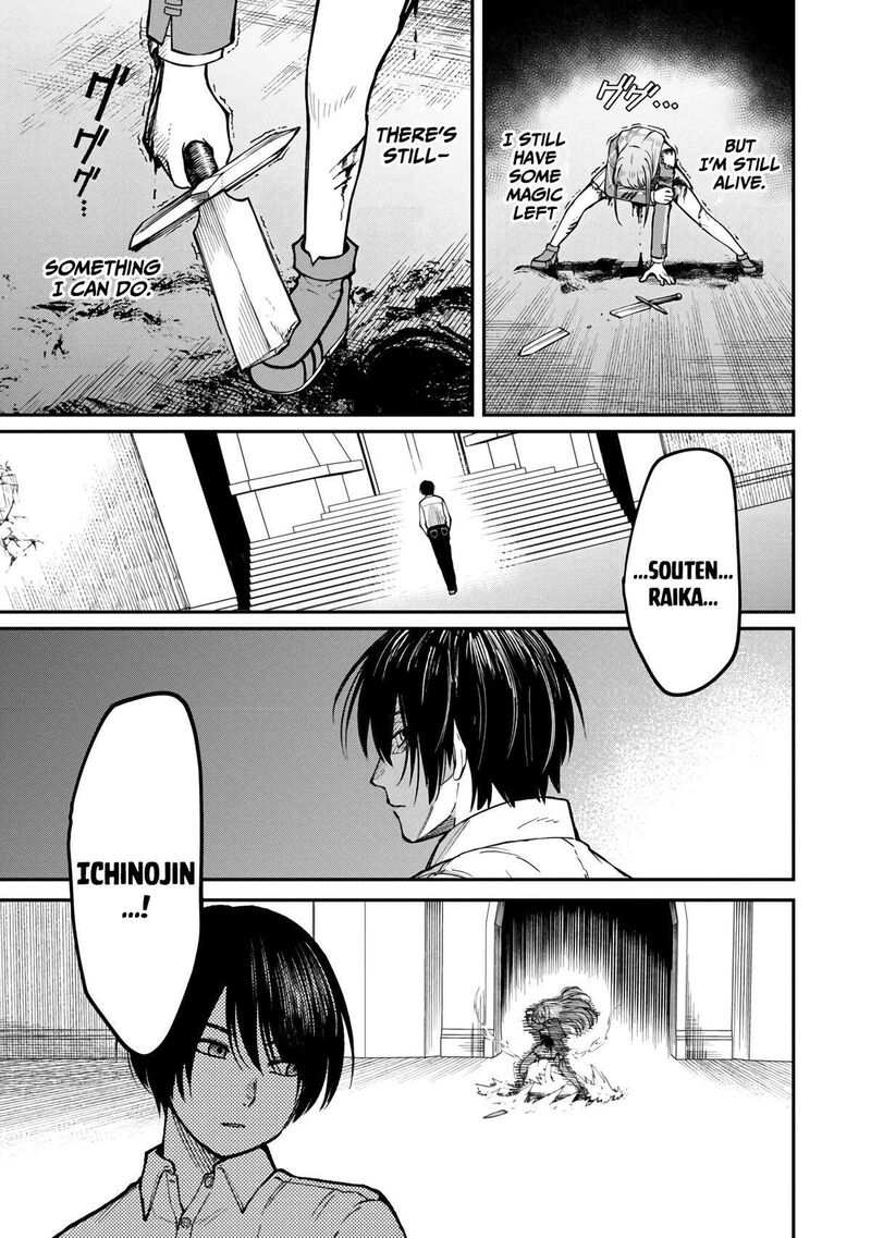 Saikyou No Maou Ni Kitaerareta Yuusha Isekai Kikanshatati No Gakuen De Musou Suru 16 12