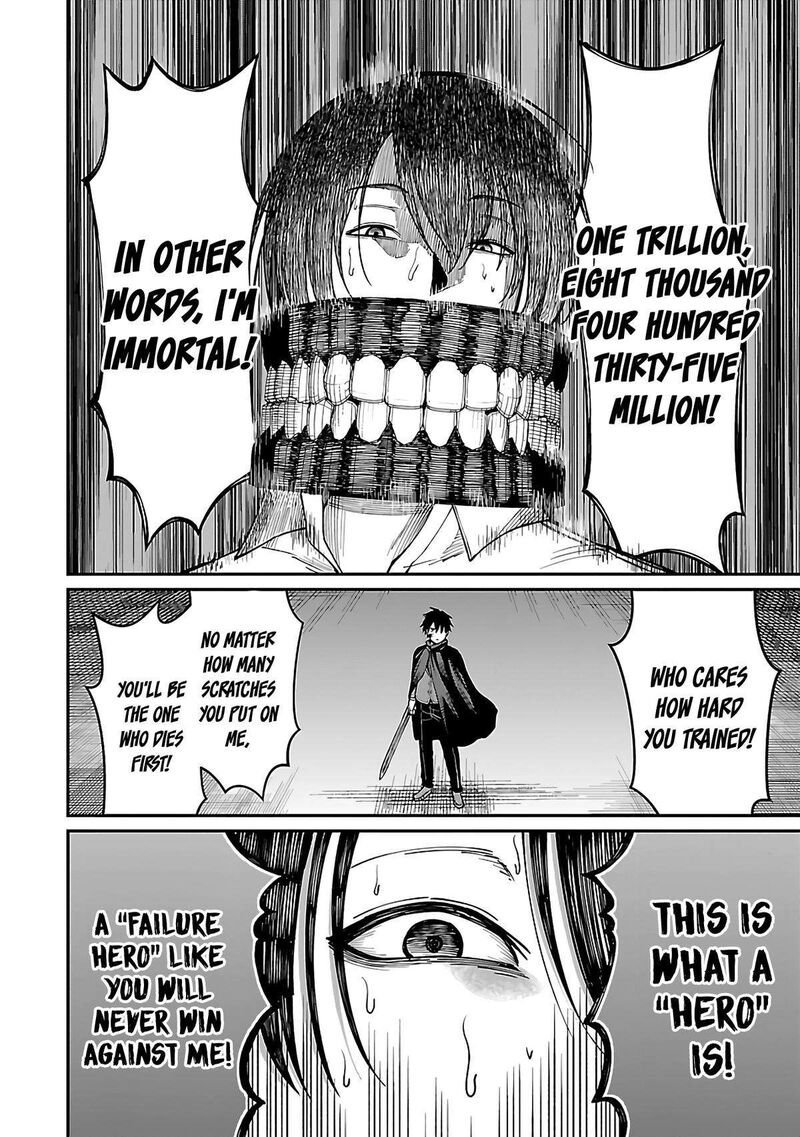 Saikyou No Maou Ni Kitaerareta Yuusha Isekai Kikanshatati No Gakuen De Musou Suru 17 13