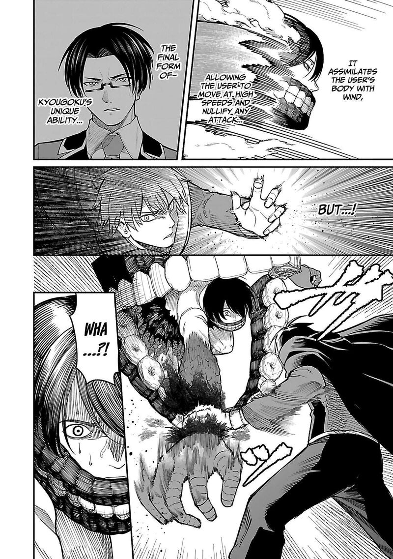 Saikyou No Maou Ni Kitaerareta Yuusha Isekai Kikanshatati No Gakuen De Musou Suru 17 7